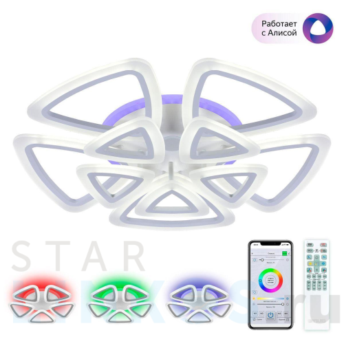 Купить Потолочная светодиодная люстра Citilux Мальта Смарт CL234A290E за 14 990 руб. в Туле Купить с доставкой Потолочная светодиодная люстра Citilux Мальта Смарт CL234A290E в Туле