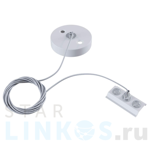 Купить Подвесной комплект Maytoni Track TRA001CW-11W за 440 руб. в Туле Купить с доставкой Подвесной комплект Maytoni Track TRA001CW-11W в Туле