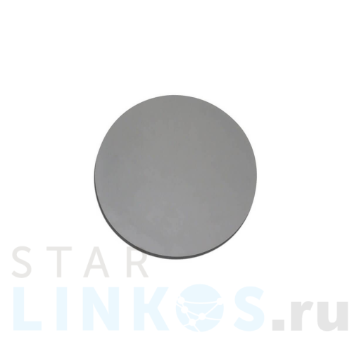 Купить с доставкой Настенный светодиодный светильник Kink Light Затмение 2200,01 в Туле