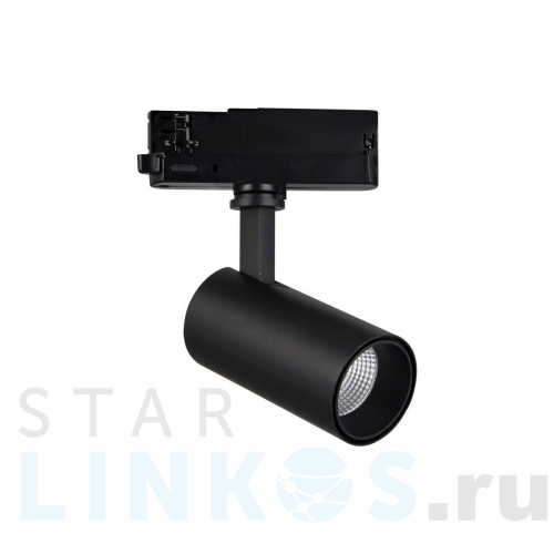 Купить с доставкой Трековый светодиодный светильник Mantra Fuji 7209 в Туле