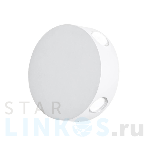 Купить с доставкой Настенный светодиодный светильник Arte Lamp Tamburello A1525AP-1WH в Туле