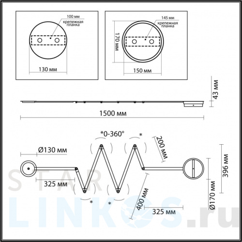 Купить Настенный светодиодный светильник Odeon Light Hightech Zip 4302/36WL за 23 120 руб. в Туле фото 2 Купить с доставкой Настенный светодиодный светильник Odeon Light Hightech Zip 4302/36WL в Туле фото 2