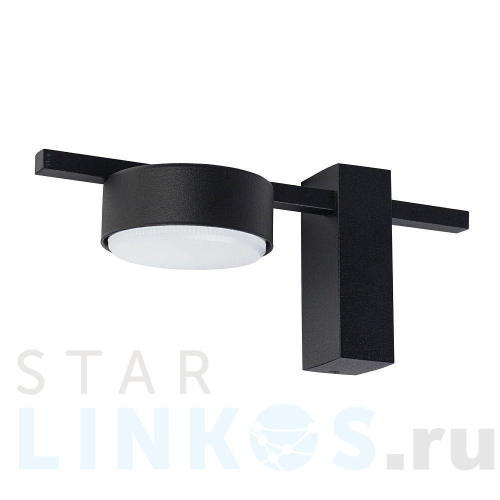 Купить Потолочный светильник Nowodvorski Pills 8265 за 8 760 руб. в Туле Купить с доставкой Потолочный светильник Nowodvorski Pills 8265 в Туле