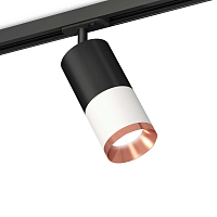 Купить Комплект трекового светильника Ambrella light Track System XT (A2537, C7422, A2011, C7401, N7035) XT7401102 в Туле