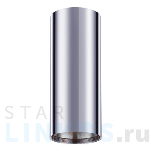 Купить с доставкой Потолочный светильник Novotech Konst Unite 370534 в Туле