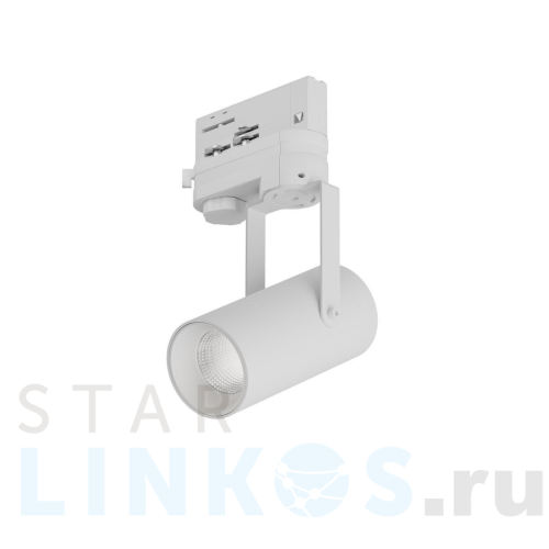 Купить с доставкой Трековый светодиодный светильник 6063 Focus CLIP TR4 (RAL9003/D75 — 4K/20W/23deg) 0721503 в Туле