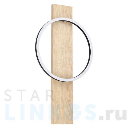 Купить Настенный светодиодный светильник Eglo Boyal 99466 за 10 990 руб. в Туле Купить с доставкой Настенный светодиодный светильник Eglo Boyal 99466 в Туле