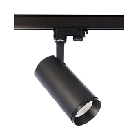 Купить Трековый светодиодный светильник Deko-Light Lucea 707121 в Туле