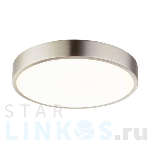 Купить с доставкой Потолочный светодиодный светильник Globo Vitos 12366-30 в Туле