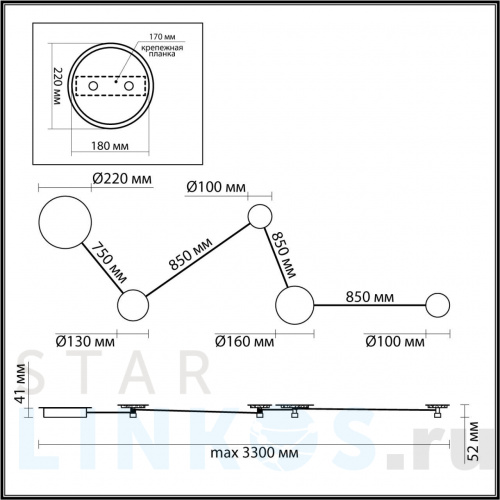Купить Настенный светодиодный светильник Odeon Light Hightech Galaxy 4211/38WL за 22 720 руб. в Туле фото 2 Купить с доставкой Настенный светодиодный светильник Odeon Light Hightech Galaxy 4211/38WL в Туле фото 2