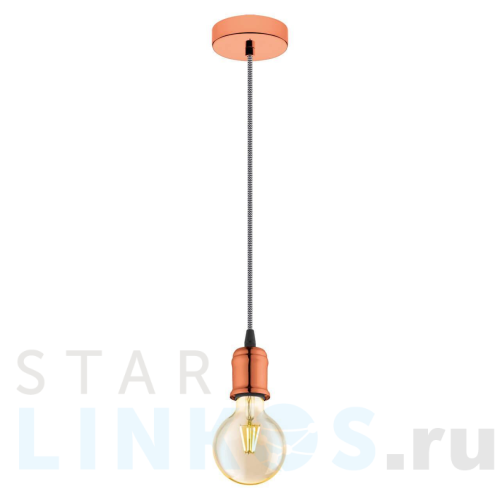 Купить Подвесной светильник Eglo Yorth 32542 за 4 790 руб. в Туле Купить с доставкой Подвесной светильник Eglo Yorth 32542 в Туле