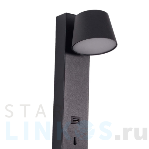 Купить Настенный светильник Zortes TOMMY ZRS.23005.6 за 7 550 руб. в Туле Купить с доставкой Настенный светильник Zortes TOMMY ZRS.23005.6 в Туле