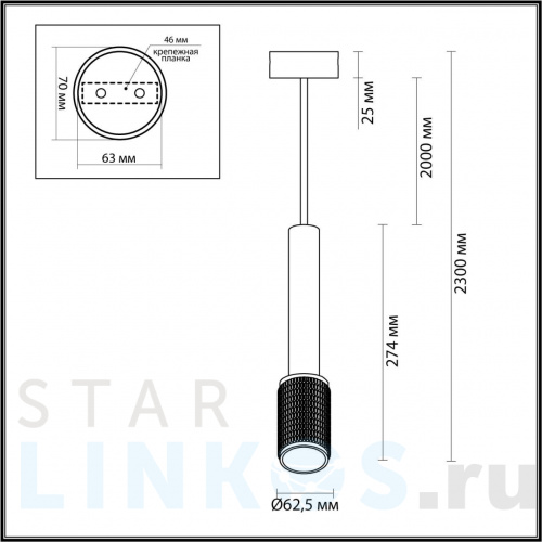 Купить Подвесной светильник Odeon Light Hightech Mehari 4238/1 за 5 990 руб. в Туле фото 2 Купить с доставкой Подвесной светильник Odeon Light Hightech Mehari 4238/1 в Туле фото 2