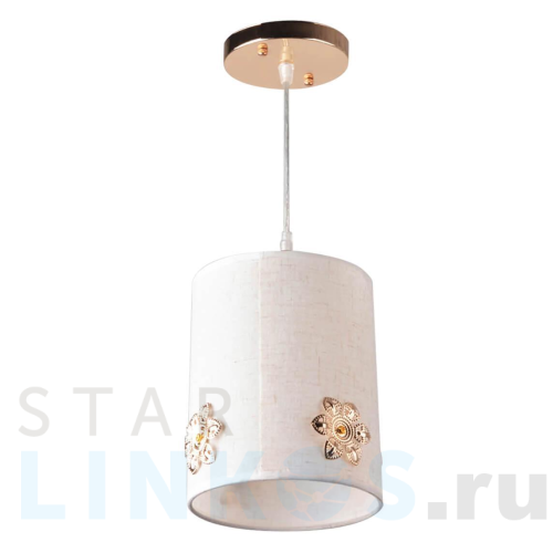 Купить Подвесной светильник Hiper Asta H031-1 за 1 790 руб. в Туле Купить с доставкой Подвесной светильник Hiper Asta H031-1 в Туле