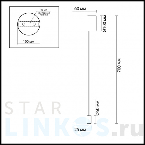 Купить Настенный светодиодный светильник Odeon Light Hightech Satellite 3902/5WB за 6 590 руб. в Туле фото 2 Купить с доставкой Настенный светодиодный светильник Odeon Light Hightech Satellite 3902/5WB в Туле фото 2
