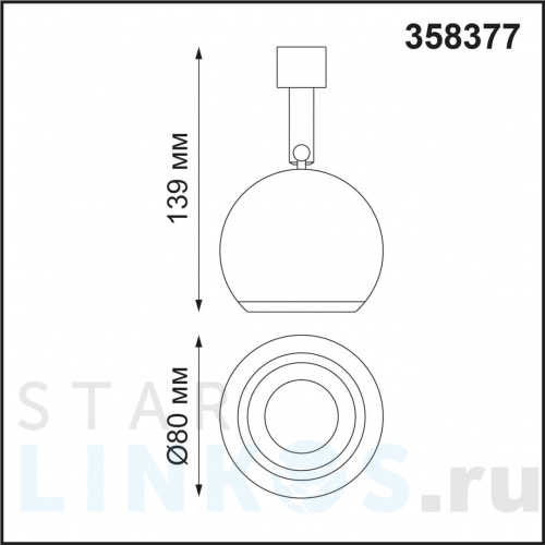 Купить Светодиодный спот Novotech Konst Compo 358377 за 1 870 руб. в Туле фото 2 Купить с доставкой Светодиодный спот Novotech Konst Compo 358377 в Туле фото 2