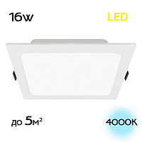 Купить Встраиваемый светодиодный светильник Citilux Галс CLD55K16N в Туле