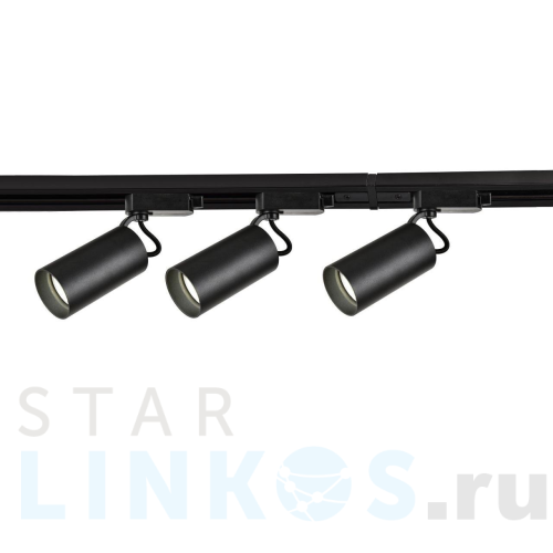 Купить Трековый светильник Favourite Imago 4018-3U за 13 300 руб. в Туле Купить с доставкой Трековый светильник Favourite Imago 4018-3U в Туле