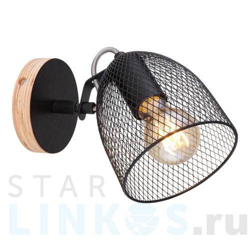 Купить Спот Globo Josina 54034-1 за 5 700 руб. в Туле Купить с доставкой Спот Globo Josina 54034-1 в Туле