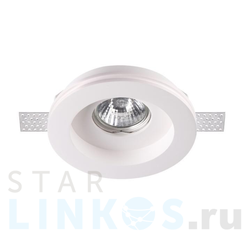 Купить с доставкой Встраиваемый под покраску светильник Novotech Spot Yeso 370467 в Туле