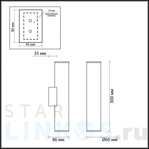 Купить Настенный светодиодный светильник Odeon Light Hightech Dario 3833/2WA за 7 910 руб. в Туле фото 2 Купить с доставкой Настенный светодиодный светильник Odeon Light Hightech Dario 3833/2WA в Туле фото 2
