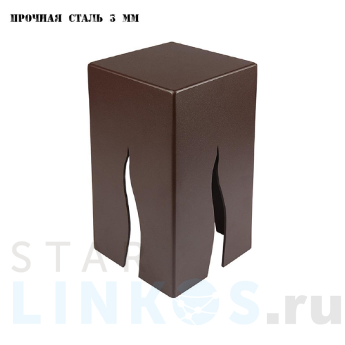 Купить с доставкой Уличный светильник Runden Пламя V10221 в Туле