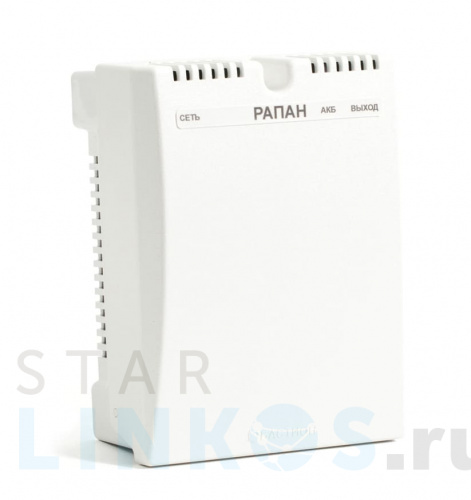 Купить ББП «Бастион «Рапан» 10П исп. 1.2 за 936 руб. в Туле Купить с доставкой ББП «Бастион «Рапан» 10П исп. 1.2 в Туле