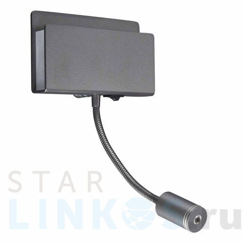 Купить с доставкой Бра Mantra Cabarete 5714 в Туле