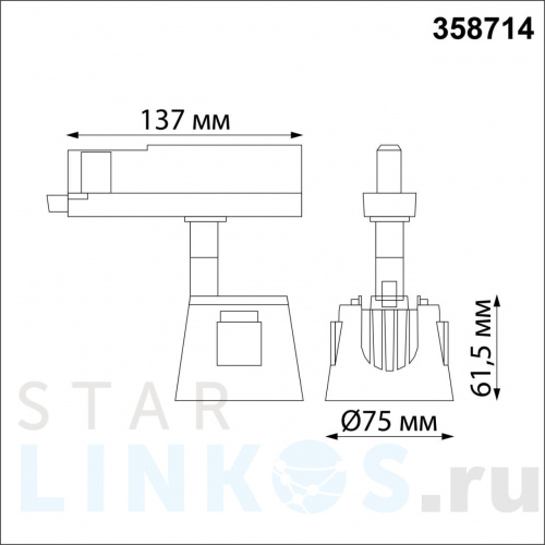 Купить Трековый трехфазный светодиодный светильник Novotech Port Knof 358714 за 2 900 руб. в Туле фото 2 Купить с доставкой Трековый трехфазный светодиодный светильник Novotech Port Knof 358714 в Туле фото 2