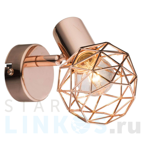 Купить Спот Globo Xara 54805-1 за 4 720 руб. в Туле Купить с доставкой Спот Globo Xara 54805-1 в Туле