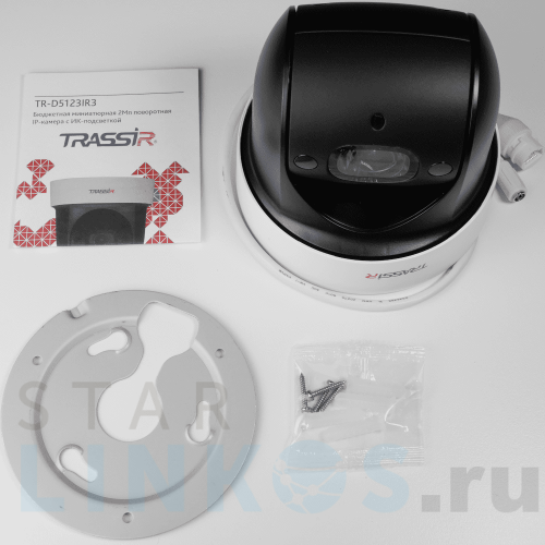 Купить Поворотная IP-камера TRASSIR TR-D5123IR3 за 18 828 руб. в Туле фото 5 Купить с доставкой Поворотная IP-камера TRASSIR TR-D5123IR3 в Туле фото 5