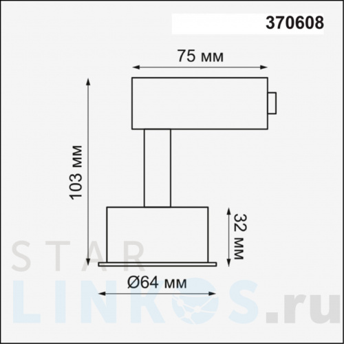 Купить с доставкой Трековый светильник Novotech Konst Unit 370608 в Туле фото 2