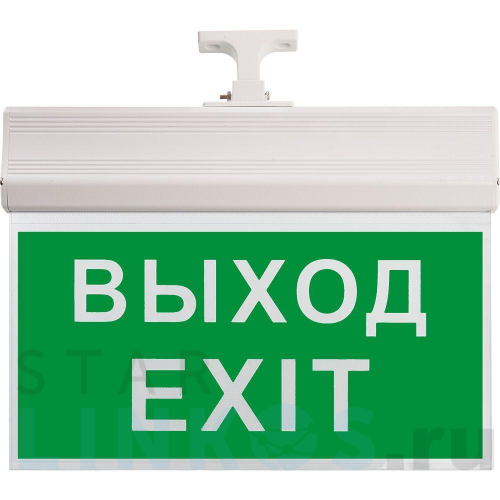 Купить с доставкой Аварийный светодиодный светильник Feron EL60 41438 в Туле