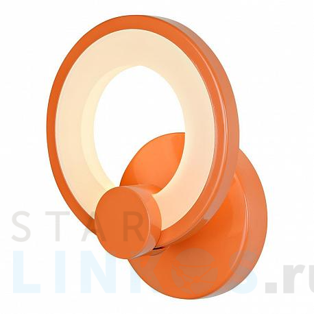 Купить Настенный светильник iLedex Ring A001/1 Orange за 4 890 руб. в Туле фото 2 Купить с доставкой Настенный светильник iLedex Ring A001/1 Orange в Туле фото 2