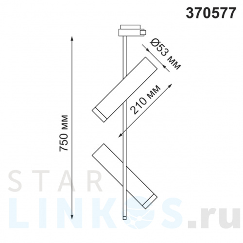 Купить Трековый однофазный светильник Novotech Port Batra 370577 за 3 400 руб. в Туле фото 2 Купить с доставкой Трековый однофазный светильник Novotech Port Batra 370577 в Туле фото 2