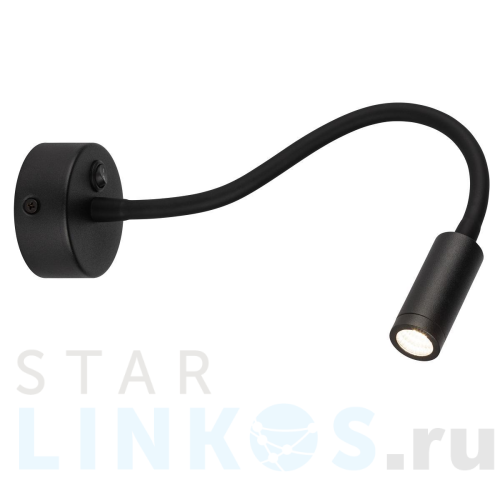 Купить Настенный светодиодный светильник ЭРА WL 33 BK Б0056391 за 2 033 руб. в Туле Купить с доставкой Настенный светодиодный светильник ЭРА WL 33 BK Б0056391 в Туле