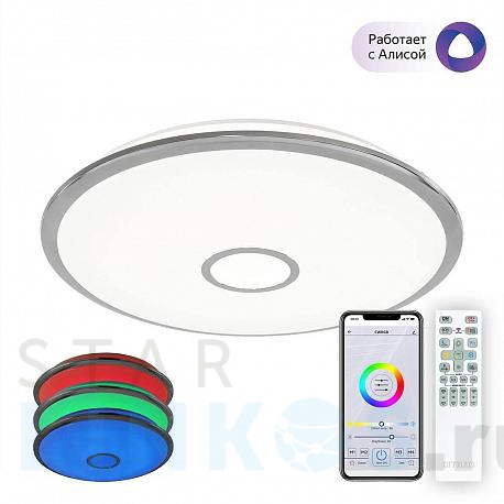 Купить Потолочный светодиодный светильник Citilux Старлайт Смарт CL703A100G за 14 999 руб. в Туле фото 2 Купить с доставкой Потолочный светодиодный светильник Citilux Старлайт Смарт CL703A100G в Туле фото 2