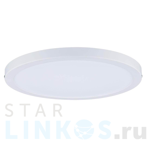 Купить Потолочный светодиодный светильник Paulmann Atria 70869 за 10 430 руб. в Туле Купить с доставкой Потолочный светодиодный светильник Paulmann Atria 70869 в Туле
