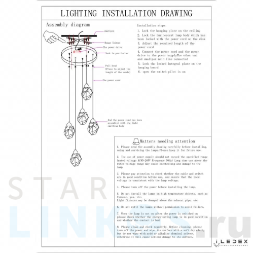 Купить Подвесная светодиодная люстра iLedex Oxygen 9701P/5R BR за 48 590 руб. в Туле фото 2 Купить с доставкой Подвесная светодиодная люстра iLedex Oxygen 9701P/5R BR в Туле фото 2