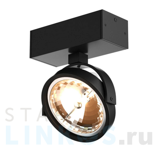 Купить Спот Zumaline Go sl 1 50484-G9 за 6 870 руб. в Туле Купить с доставкой Спот Zumaline Go sl 1 50484-G9 в Туле