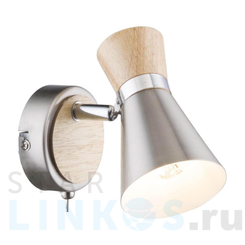 Купить Спот Globo Aeron 54807-1 за 4 720 руб. в Туле Купить с доставкой Спот Globo Aeron 54807-1 в Туле