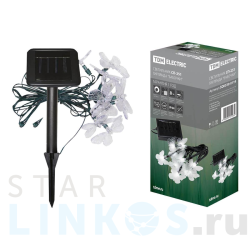 Купить с доставкой Гирлянда на солнечных батареях TDM Electric Бабочки СП-251 SQ0330-0119 в Туле