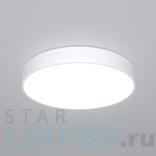 Купить с доставкой Потолочный светодиодный светильник Eurosvet Entire 90320/1 белый в Туле