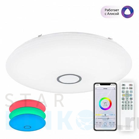 Купить Потолочный светодиодный светильник Citilux Старлайт Смарт CL703A140G за 15 990 руб. в Туле фото 2 Купить с доставкой Потолочный светодиодный светильник Citilux Старлайт Смарт CL703A140G в Туле фото 2