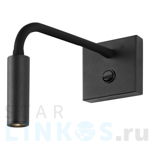 Купить Бра iLedex Telescope 6411 BK за 4 890 руб. в Туле Купить с доставкой Бра iLedex Telescope 6411 BK в Туле