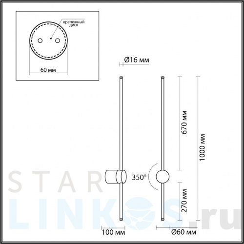 Купить Настенный светодиодный светильник Odeon Light Hightech Fillini 4335/18WL за 7 990 руб. в Туле фото 2 Купить с доставкой Настенный светодиодный светильник Odeon Light Hightech Fillini 4335/18WL в Туле фото 2