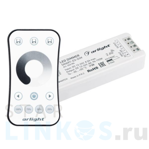 Купить Диммер Arlight Smart-Dim-Set-Ring 034786 за 3 558 руб. в Туле Купить с доставкой Диммер Arlight Smart-Dim-Set-Ring 034786 в Туле