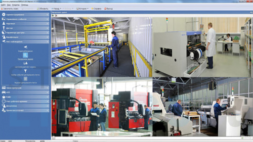 Купить Модуль ПО PERCo SM15 «Прозрачное здание» за 24 166.80 руб. в Туле Купить с доставкой Модуль ПО PERCo SM15 «Прозрачное здание» в Туле