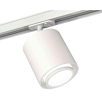 Купить Комплект трекового светильника Ambrella light Track System XT7722001 SWH/FR белый песок/белый матовый (A2536, C7722, N7120) в Туле