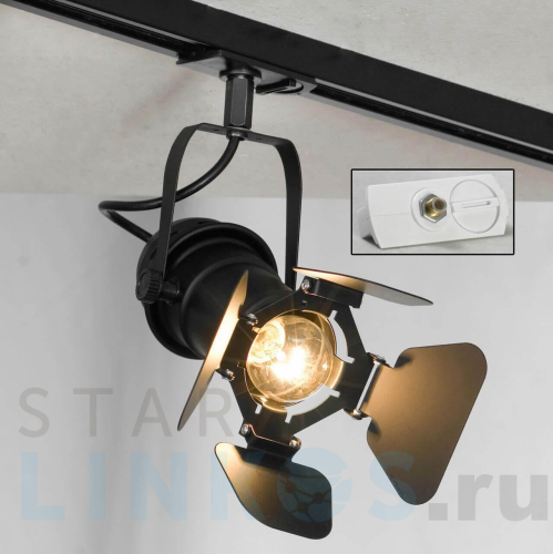 Купить с доставкой Трековый светильник однофазный Lussole LOFT Track Lights LSP-9838-TAW в Туле